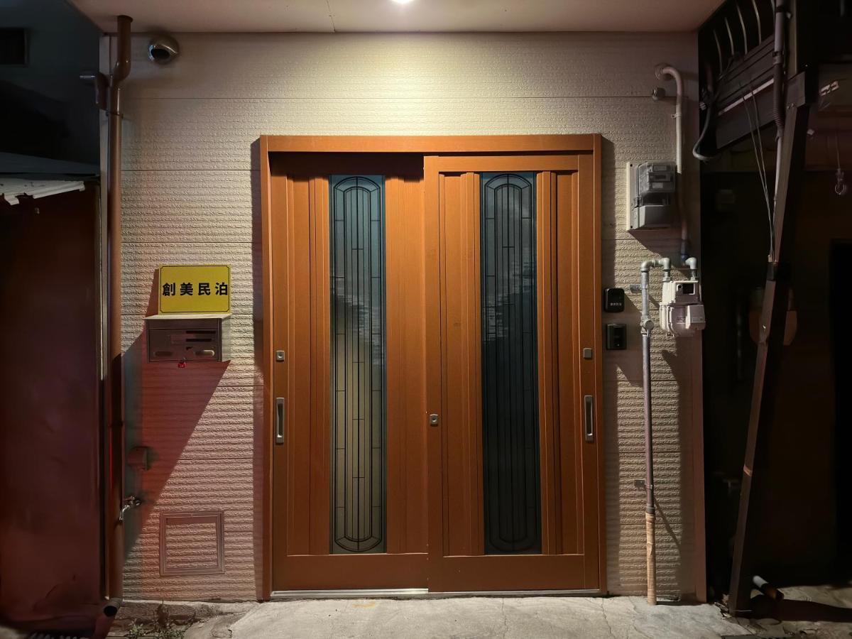 創美民泊 Lägenhet Osaka Exteriör bild