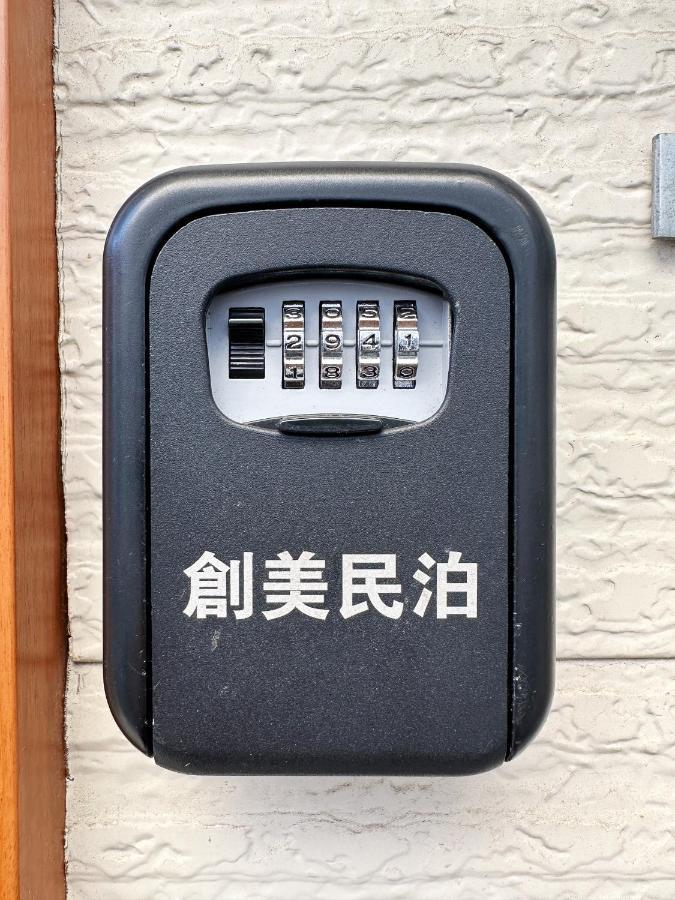 創美民泊 Lägenhet Osaka Exteriör bild